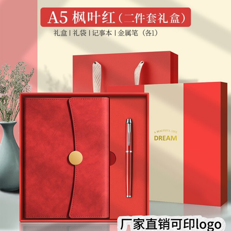 A5 Business Notebook Custom Gift Box Set Meeting Minutes Notebook Student Stationery Gift Wholesale Can Be Printed with Logo A5 Business Notebook Custom Gift Box Set Meeting Minutes Notebook Student Stationery Gift Wholesale Can Be Printed with Logo