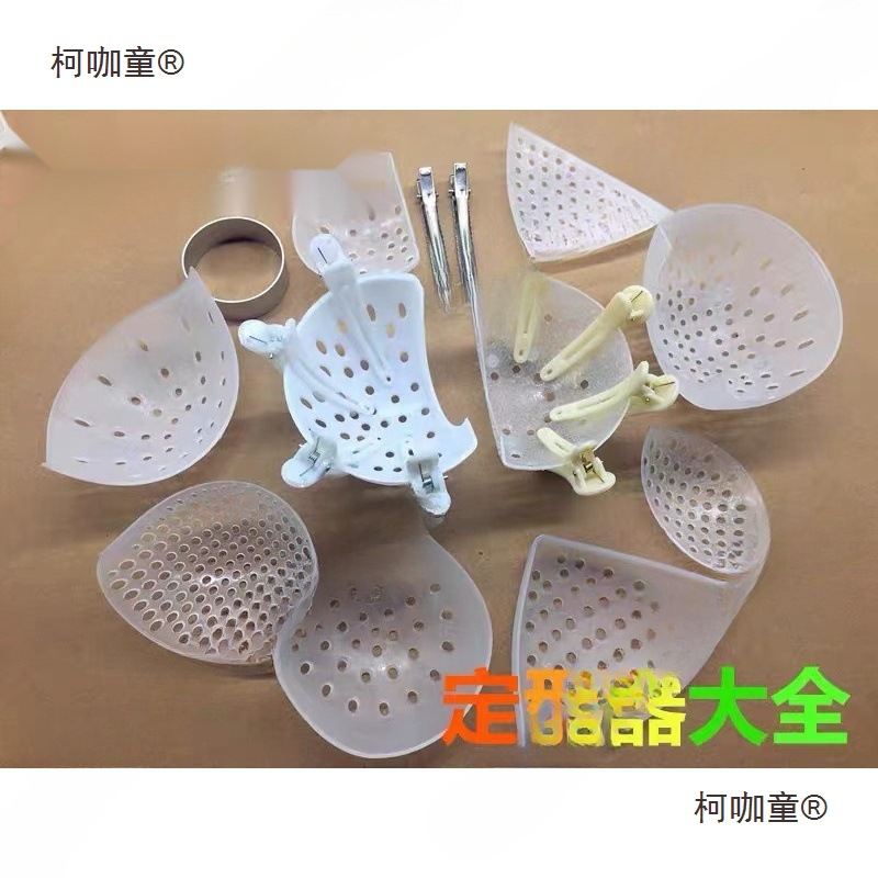 燕窝定型器 燕窝定型夹 燕窝定型模具 洗燕场工具圆盏三角麦太保