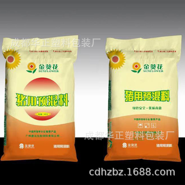 供应优质 普通编织袋价格 成都华正塑料包装厂