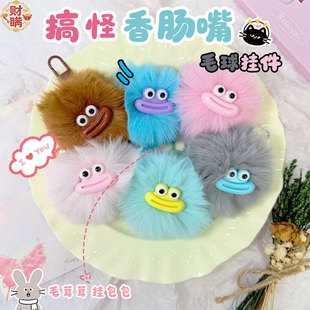 �ɐ����c��ë��耳׿۸��Ȥζ��H������ȌW����������|�۶Y��