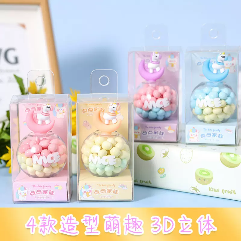 脱普新款创意造型点点家族代可可脂巧克力零食瓶装商超专供礼品
