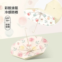 三折手开小金钩遮阳雨伞金色铝合金骨架彩胶面料晴雨两用一件代发