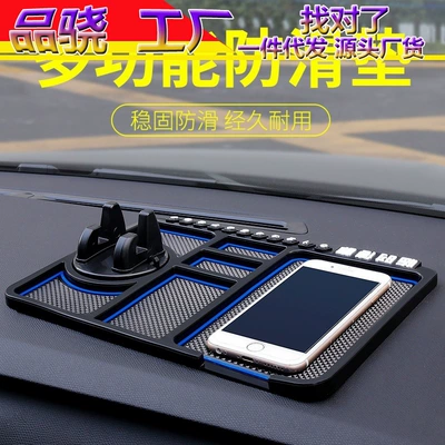 Panel Multi-Functional Storage Mat, Anti-slip mat