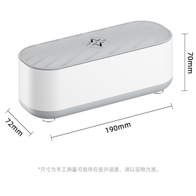 Máquina de limpieza de gafas multifuncional, lavadora portátil, caja de desinfección ultravioleta, máquina de limpieza de cepillo de maquillaje para joyas de belleza pupila