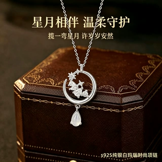 S925银项链水滴白玛瑙吊坠轻奢高级感星月锁骨链小众百搭女友礼物