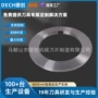 纵剪金属冷热轧分条机圆盘刀