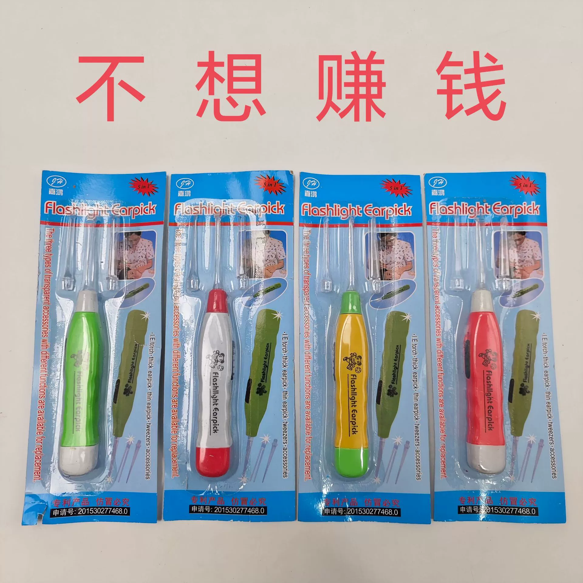 Копание ушей артефакт