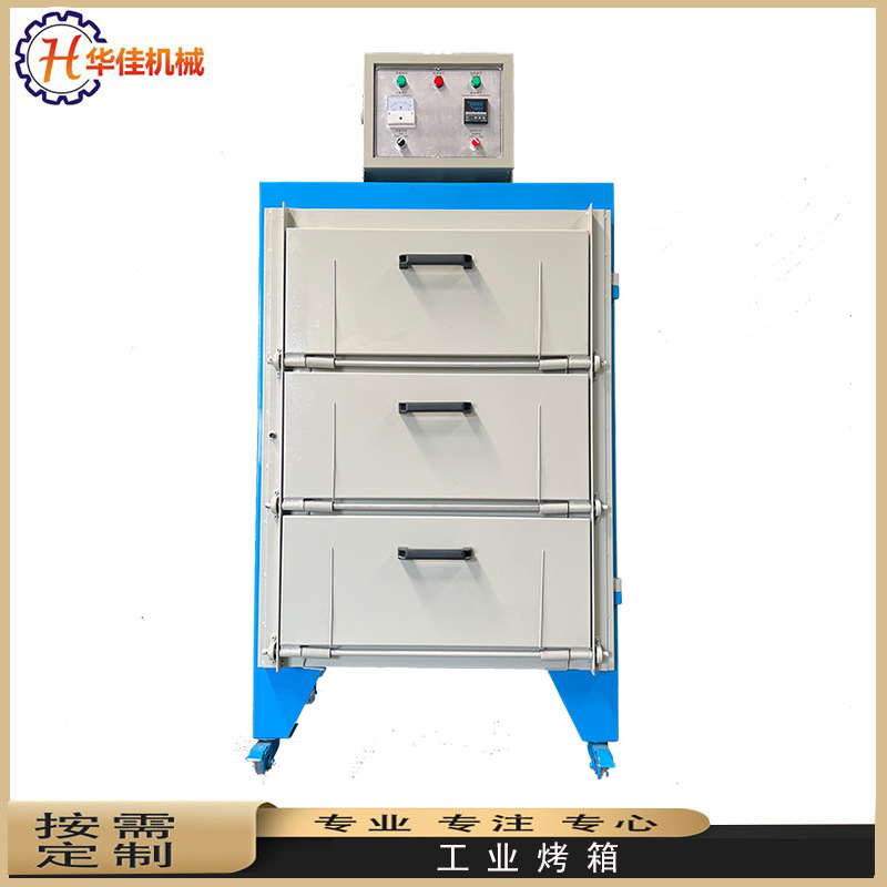 厂家直销EVA工业烤箱烘箱设备 EVA工业恒温智能高温烘烤箱厂家