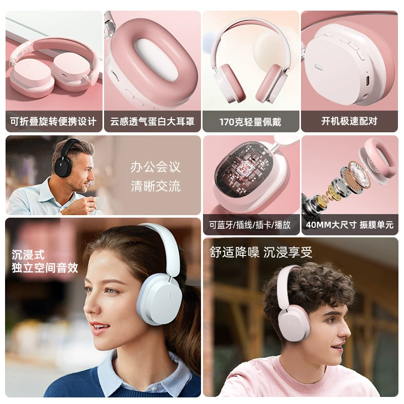 Наушники, комфортный мобильный телефон, bluetooth,