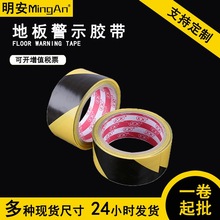 �ذ��z��܇�g�}�쾯ʾ��48mm���S���R�z�����l�z����ճ�Ȳ����z