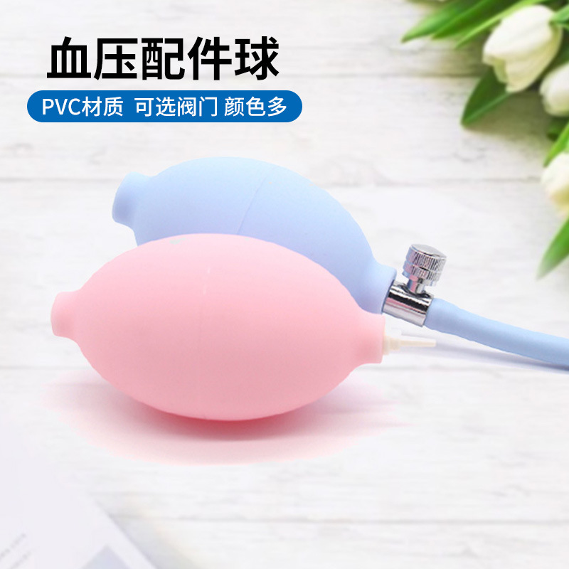 スポット卸売りゴム発泡洗浄玩具エアバッグ茶盤排水吸水移液pvc血圧部品ボール|undefined