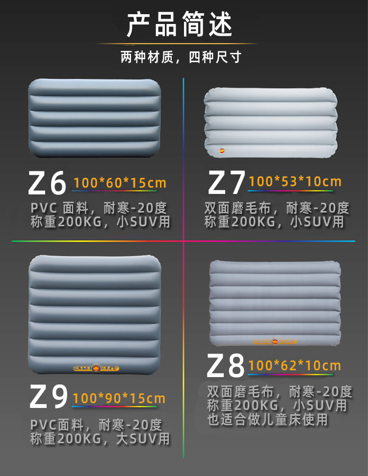 Car inflatable bed, SUV air mattress for the back seat, sleeping pad, portable bed sleeping pad for the rear seat, height-increasing cushion
