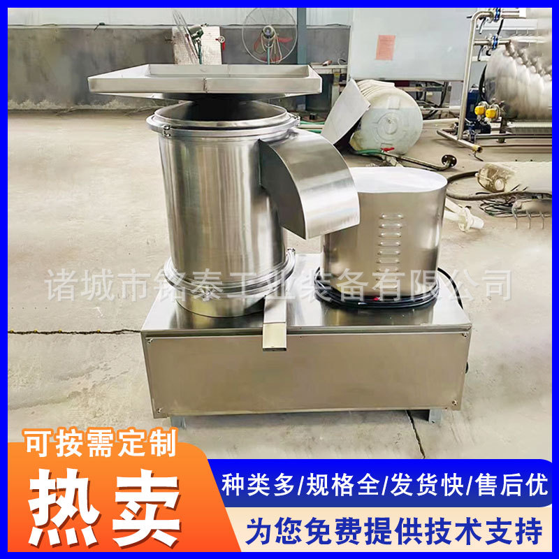 蛋壳蛋液分离机 商用敲蛋机 不锈钢鸡鸭蛋打蛋机器厂家供应