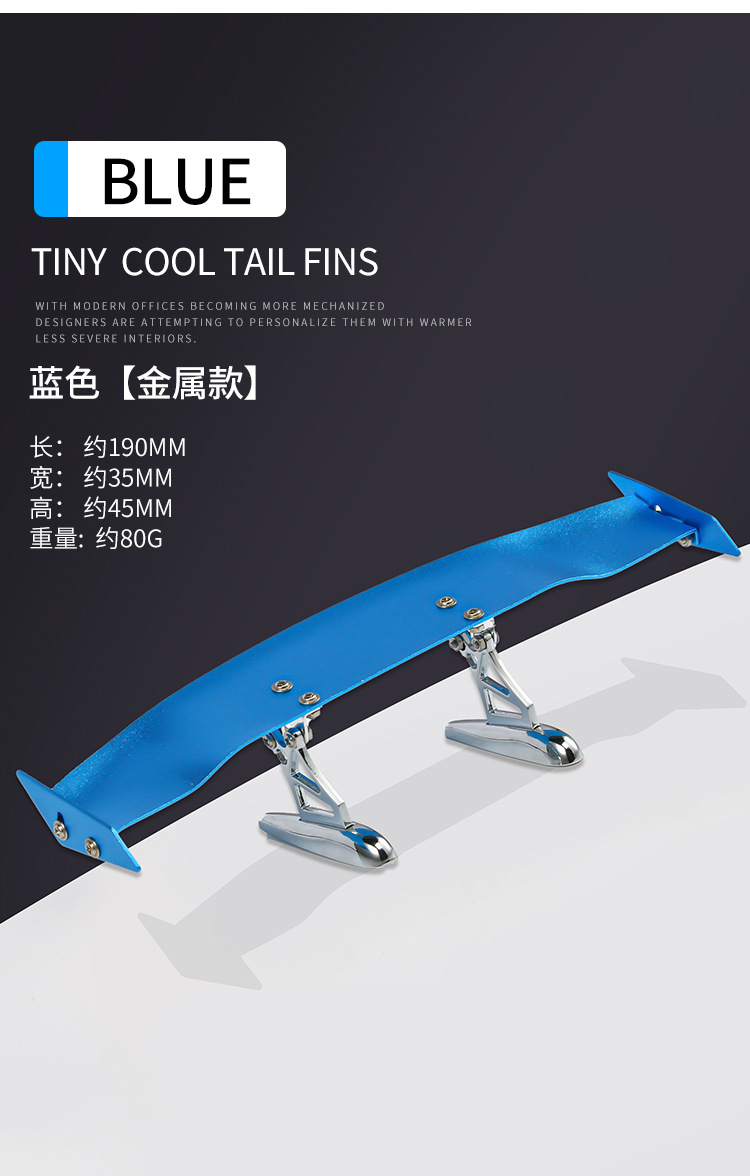 Suitable for Car Rear Wing Modification, Mini Rear Wing, Creative Personalized Decoration, Electric Vehicle, Motorcycle, Carbon Fiber Universal