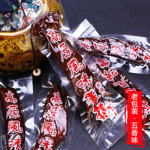 ��˺�����L��С���b���������k�������e��ʳ�l��ʳ��ζ������ʳ