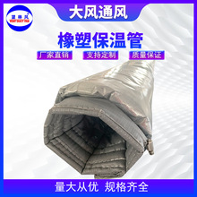 玻璃纤维布保温通风管耐高温保温风管中央空调消音保温通风软管