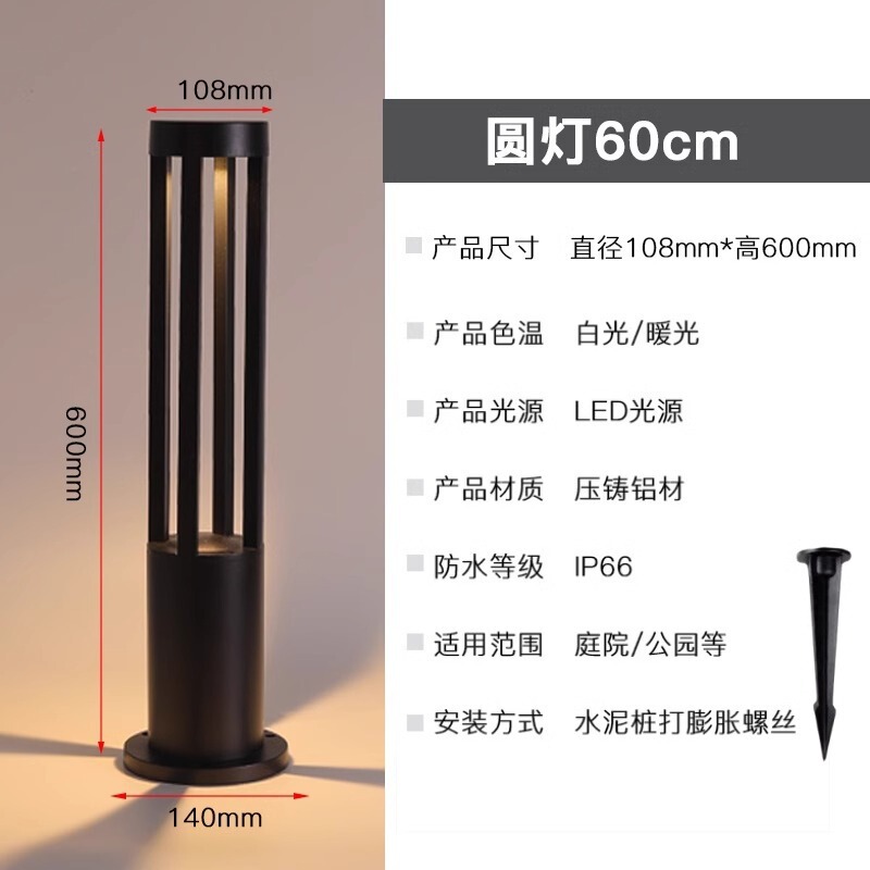 芝生ランプ低電圧 12V24V 中庭グラウンドランプ防水屋外庭芝生景観ランプ中庭芝生照明|undefined