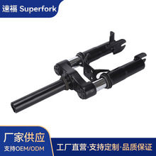 10寸九号MAX G30电动滑板车配件金属前叉减震器液压前置避震器