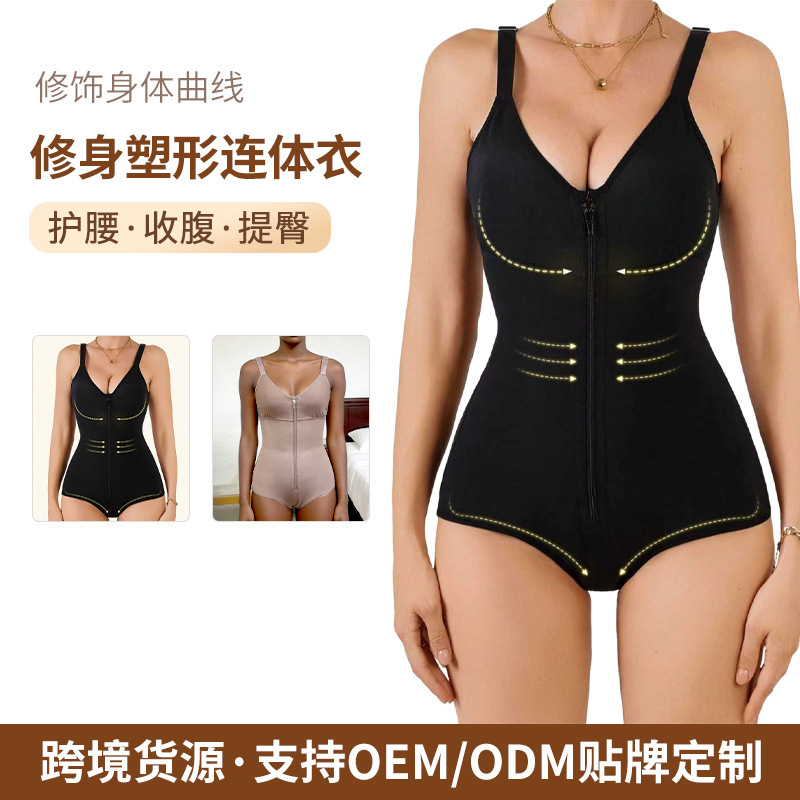 European and American cross-border zippered one-piece shapewear with straps, hip-lifting, waist control, and body sculpting corset