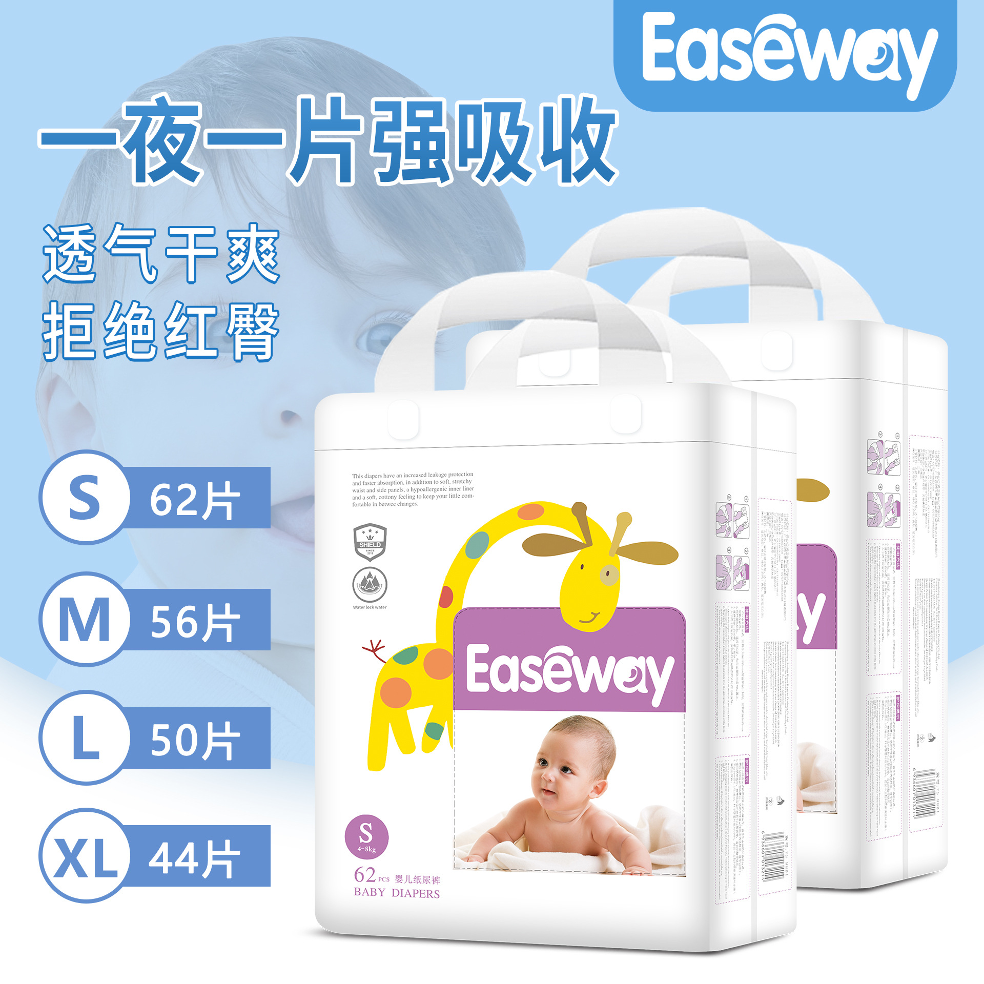 Yishi Full-Core Ultra-Thin Baby Diapers, Soft, Breathable, Non-Side Leakage Baby Diapers Manufacturer Wholesale