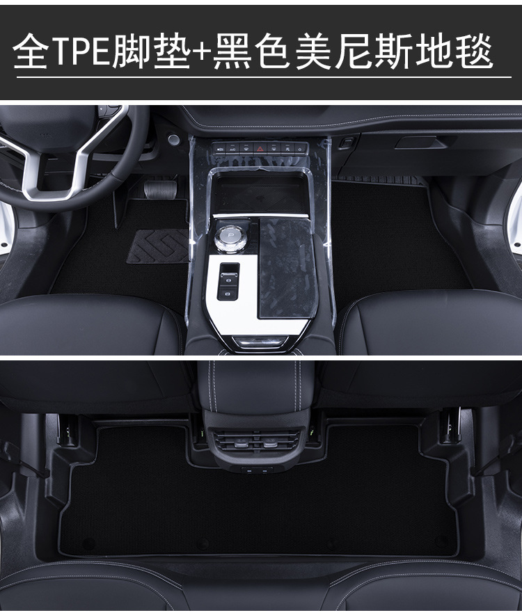 Suitable for 16-26 Models of Great Wall Haval H6, Full-Coverage H6L Second and Third Generation Guochao Champion Tpe Car Floor Mats