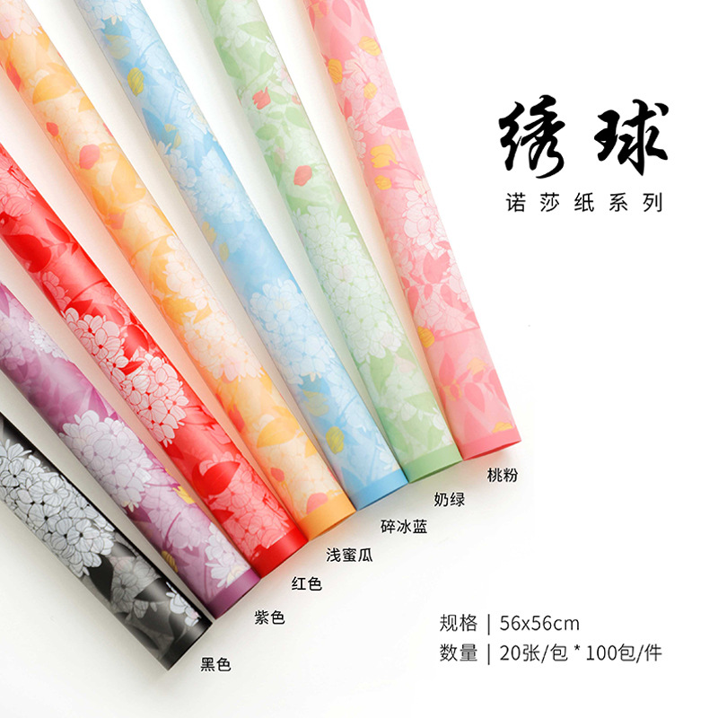Huaxi hortenida bordes translúcidos papel de embalaje de flores comercio exterior transfronterizo ramo diy florista papel de embalaje de flores
