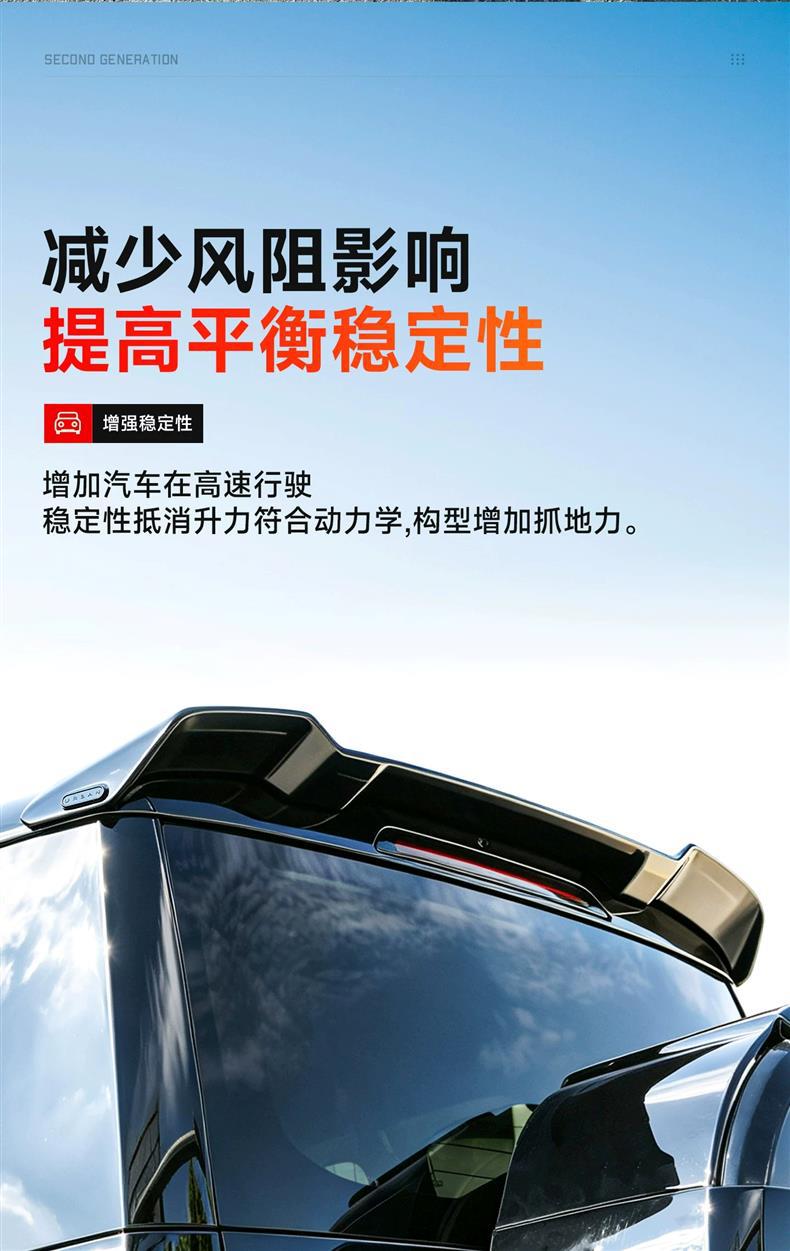 Suitable for Haval Great Wall H10 sports tail wing modification, featuring a mechanical-style top wing and tailgate spoiler, with no drilling required
