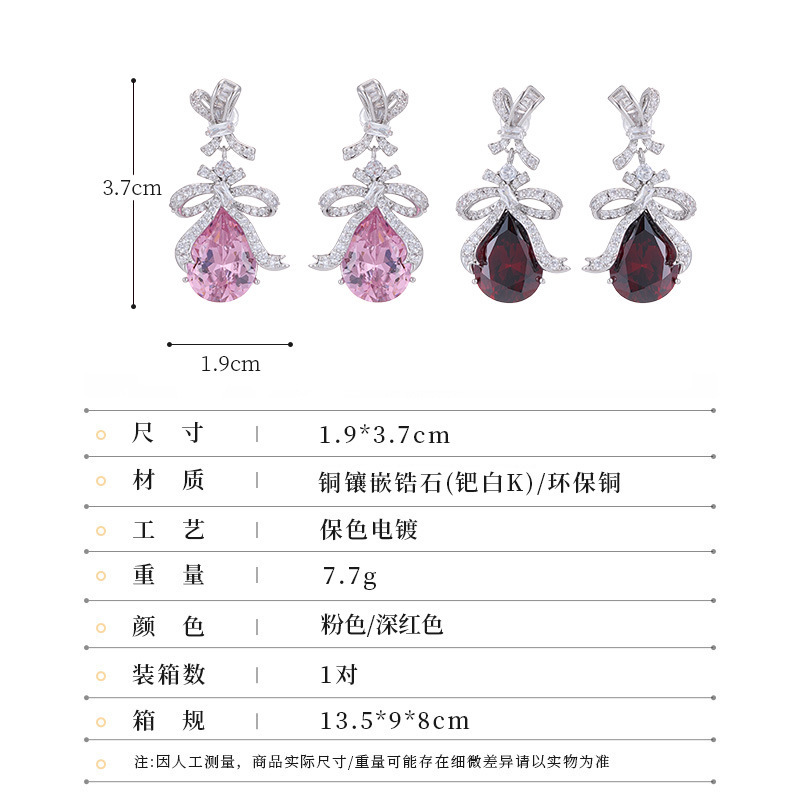 利宇耳饰轻奢高级感蝶结水滴锆石耳环秋百搭冬精致气质耳坠女批发|undefined