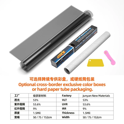 Film 1Ply Single-Layer Black Film, Automotive Film - 50cm300cm-free-choice-of-packaging-srcbk50