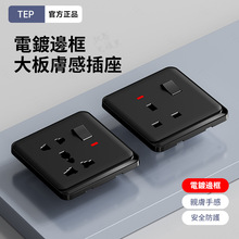 86型13A英式英标type-c开关插座多功能USB快充香港面板港版德插