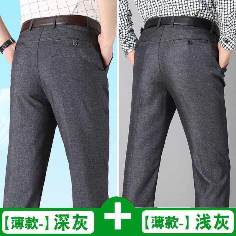 ゆるい中高年男性ズボン春秋ズボン父ズボン夏の薄いスーツズボン中年男性カジュアルパンツ|undefined