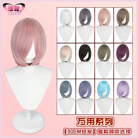 假发长卷发;cos假发;长直发假发