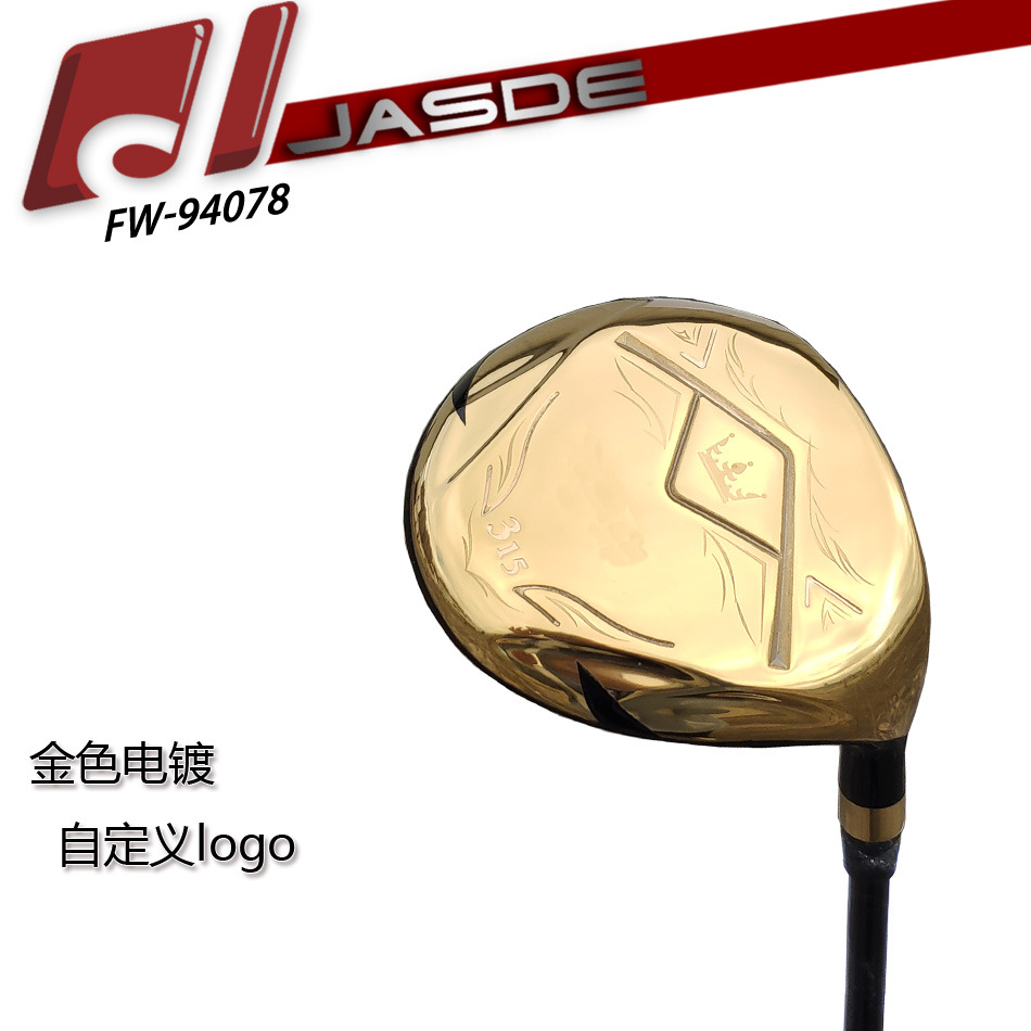 ����OEM��������ָ߶���������ľ��ɫ�����ͷ