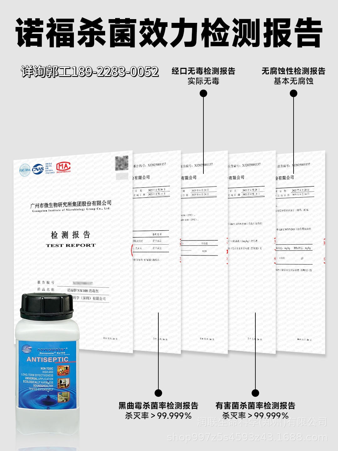 微信图片_20251121154652