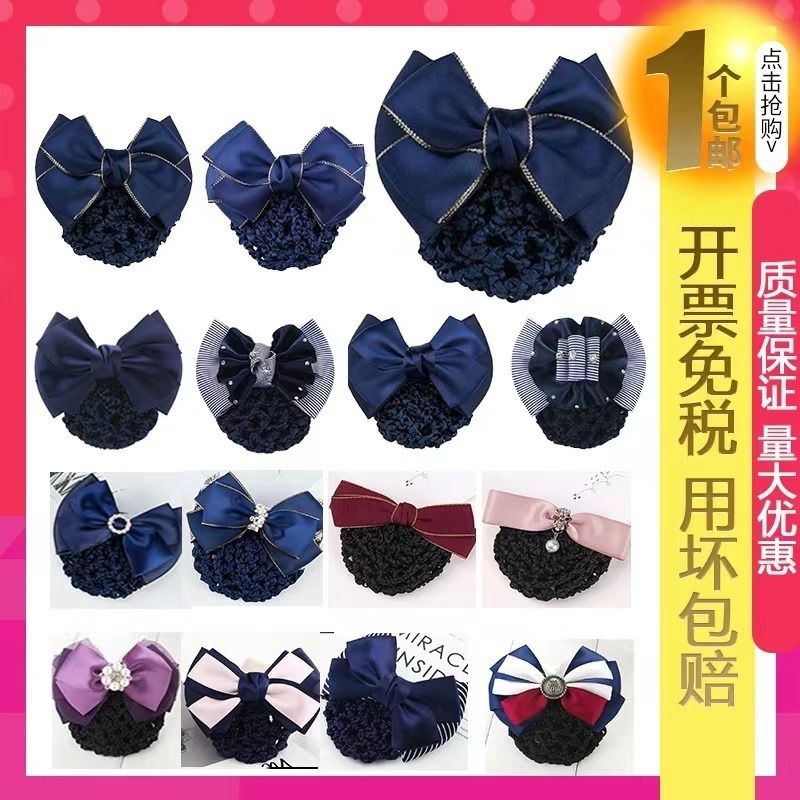 Headflower femenina enfermera profesional azafata banco para trabajar joyería de cabello caliente temperamento red de cabello coreana bolsillo de red de arco