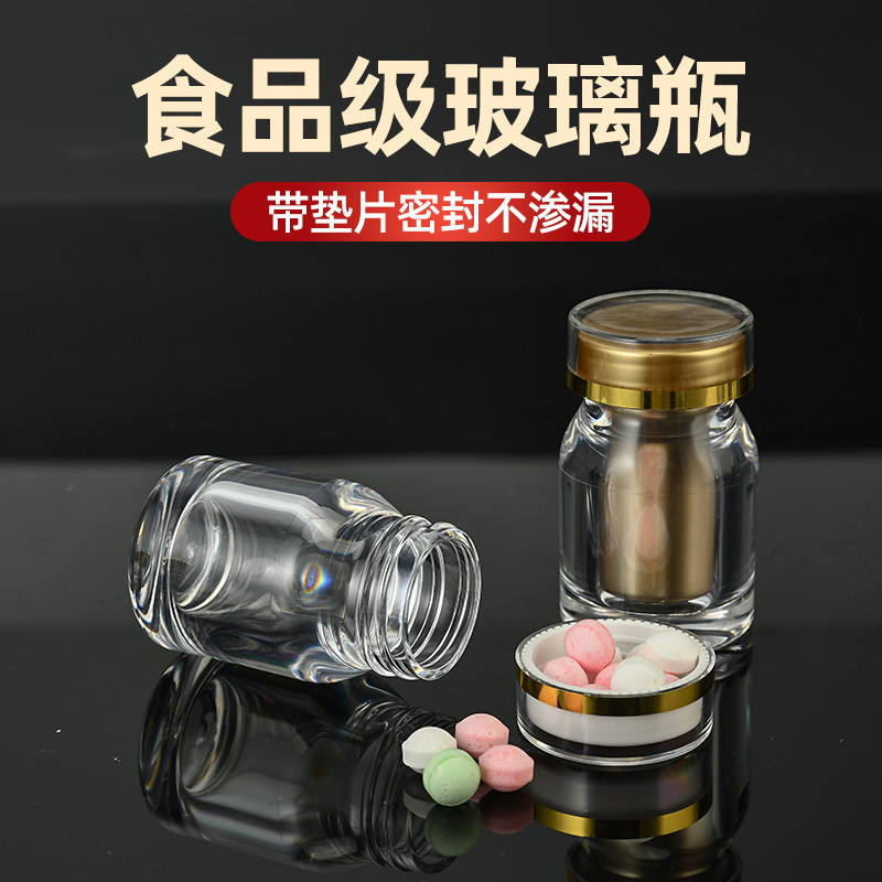 透明な健康食品カプセル、マカ、霊芝粉末薬瓶、25cc丸型ボトル（内側に容器付き）、PSアクリルボトルの卸売販売|undefined