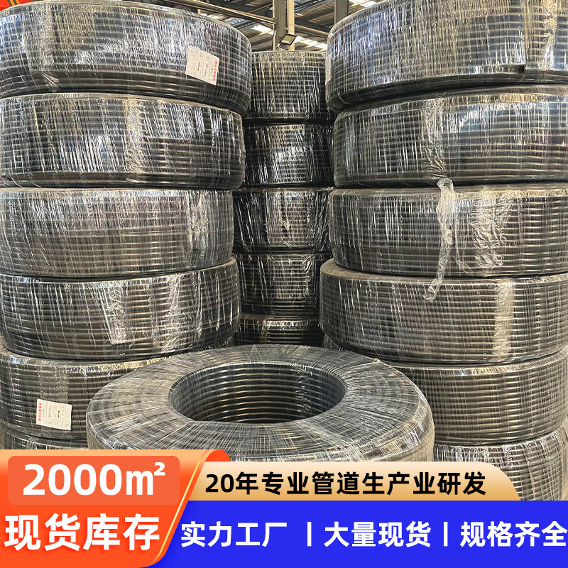 PE高标准给水管灌溉园林绿化滴灌管盘管农村饮用水自来水管浇地