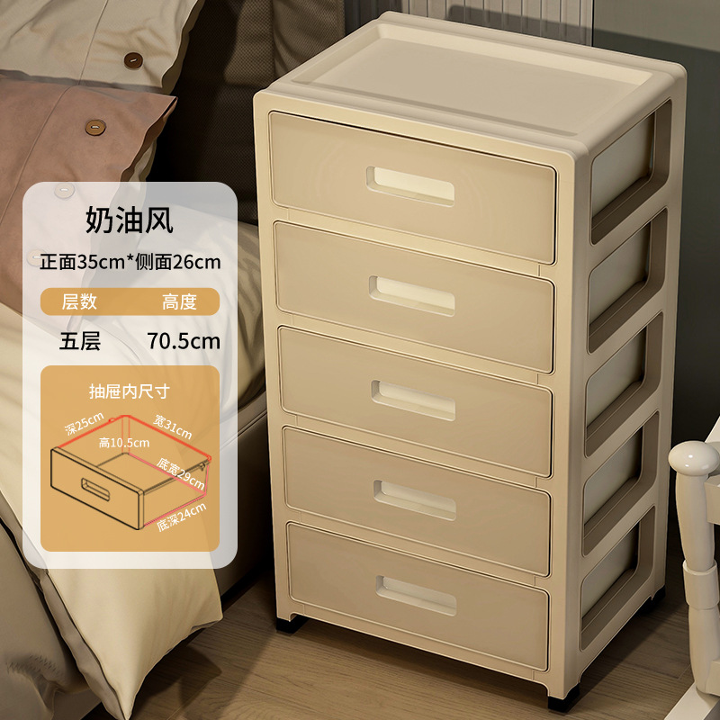 35面幅家庭用挟みロッカーオフィスファイル整理キャビネット寝室ベッドサイドテーブル引き出し式下着収納ケース