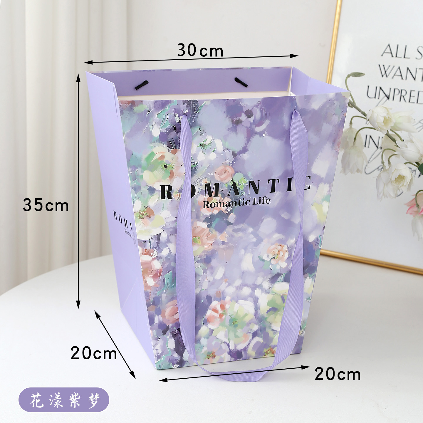 Hauteur 35, fleur trapézoïdale, violet rêve ; conforme à l'image.
