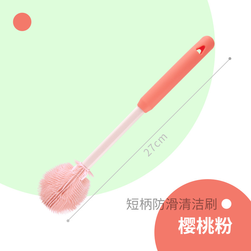 쇼트 핸들 논슬립 클리닝 브러쉬 [체리 파우더]]