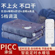 ��ˮů늟�̺��ˮ����ӆ��p�˼���ˮѭ�h�p���_�P1.8��2�����ܔ�