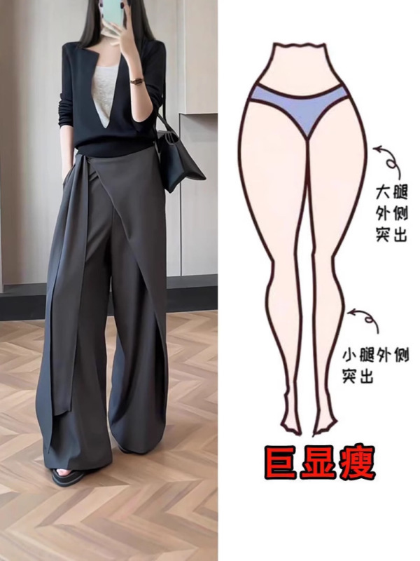 秋季新款高级感绑带宽松显瘦休闲西裤大码女装高腰百搭拖地阔腿裤|undefined