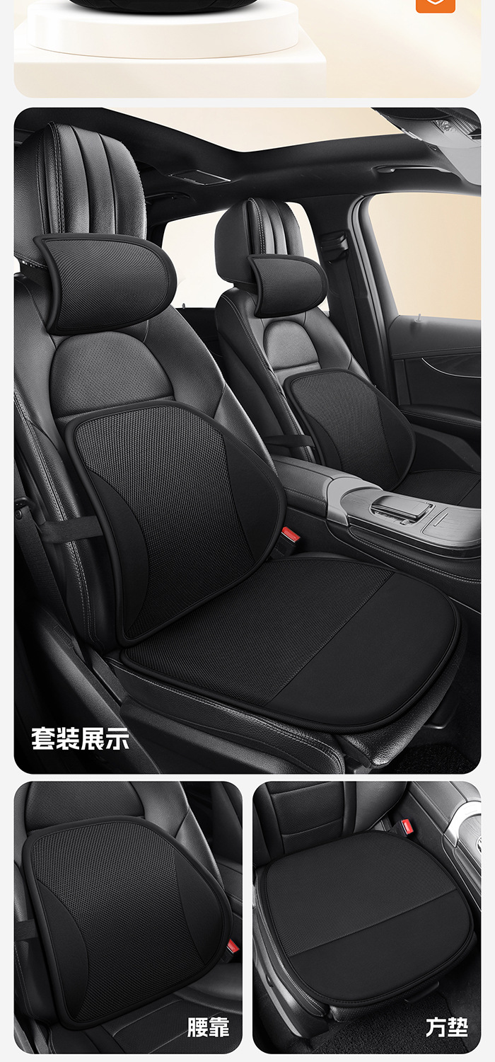 Car Seat Cushion, Summer Single-Piece Cooling Pad, Ventilated and Breathable, Suitable for All Seasons, Ice Silk Cooling Mat, Wholesale and Dropshipping