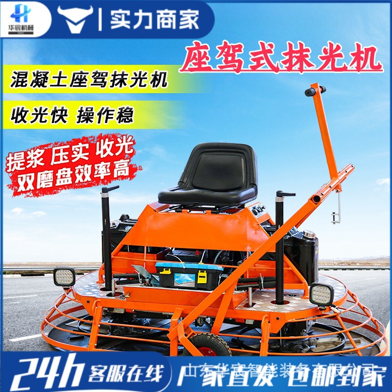 Máquina de limpieza de automóviles para pavimento de hormigón, máquina de recolección de pavimento de doble disco para sitios de construcción, máquina de pulido y pulido de gasolina