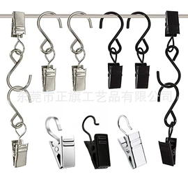 名片夹;回形针;衣钩/挂钩