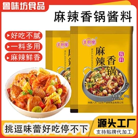 复合调味料;调味酱;预拌粉类