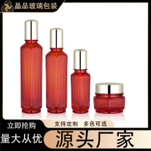 120ml菱形按压泵乳液瓶 思亲肤同款包材 化妆品玻璃空瓶 批发