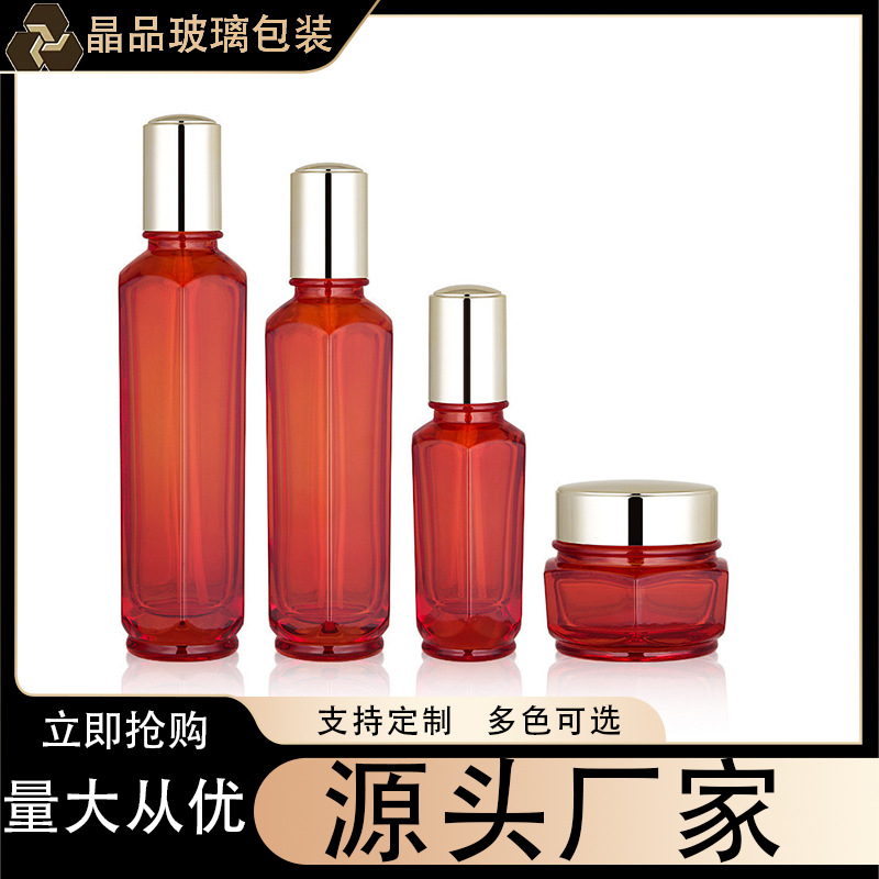 120ml菱形按压泵乳液瓶 思亲肤同款包材 化妆品玻璃空瓶 批发