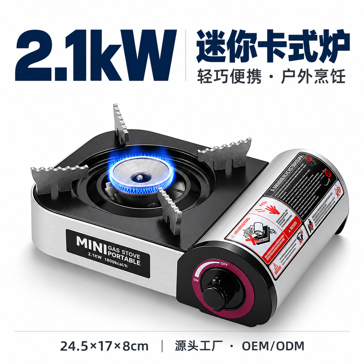 Silver and Black Mini Cassette Stove 2.1Kw Portable Gas Stove for Outdoor Camping and Picnics Small Cassette Stove Wholesale