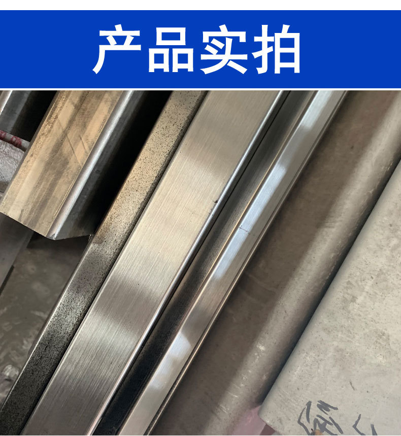 不锈钢方管副本_11.jpg